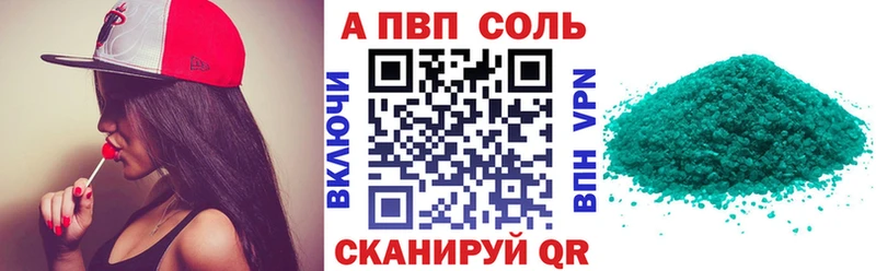 Alpha PVP СК КРИС  Красноперекопск 