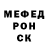 Метамфетамин винт HornetHail