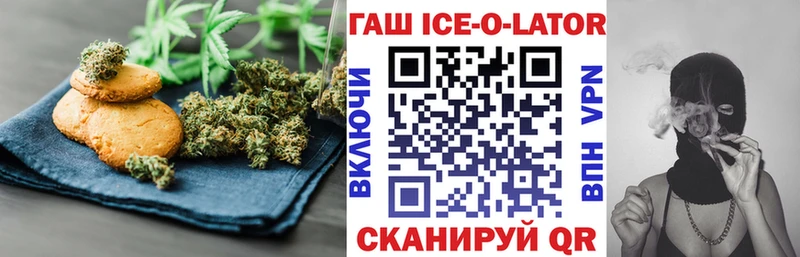 площадка официальный сайт  Красноперекопск  Печенье с ТГК конопля 
