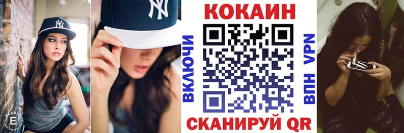 гидра как войти  Красноперекопск  COCAIN Эквадор 