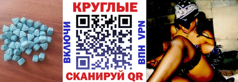 Ecstasy louis Vuitton  Красноперекопск 