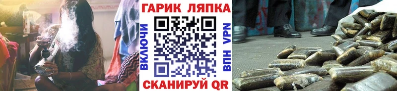 даркнет сайт  Красноперекопск  ГАШ убойный 