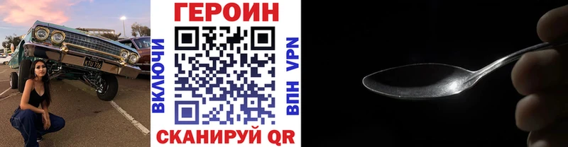площадка официальный сайт  Красноперекопск  Героин белый 