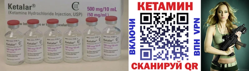 КЕТАМИН ketamine Красноперекопск