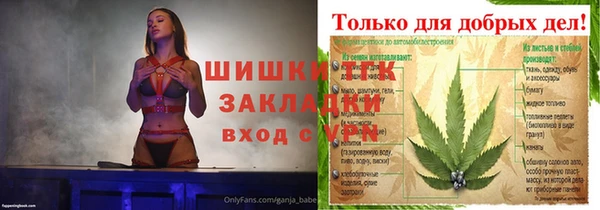 мефедрон Баксан