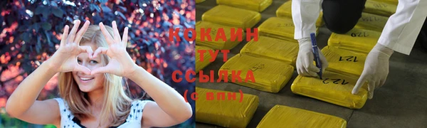 героин Балабаново