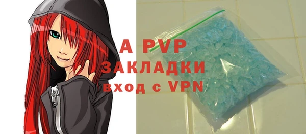 apvp Балахна