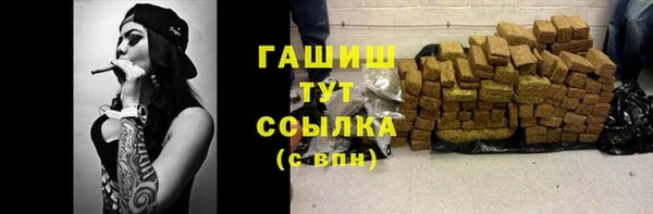 ПСИЛОЦИБИНОВЫЕ ГРИБЫ Зерноград