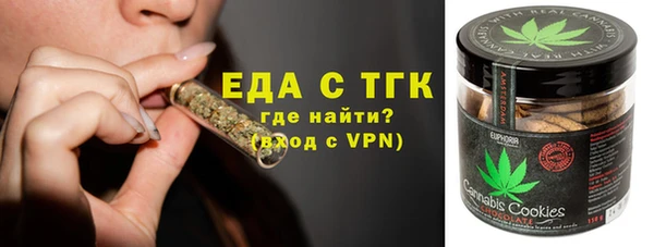 мефедрон Баксан