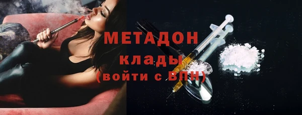 героин Балабаново