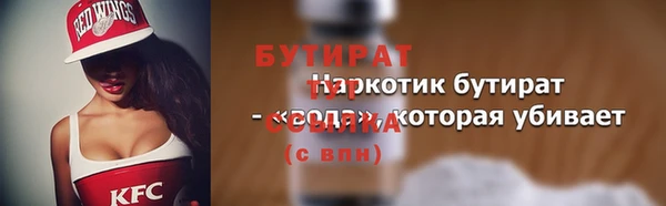 мефедрон Баксан