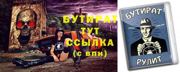 apvp Балахна