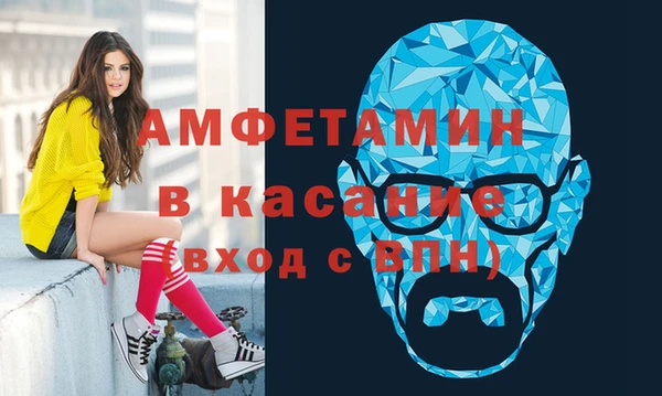 мефедрон Баксан