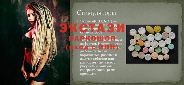 мефедрон Баксан