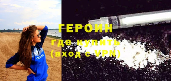 героин Балабаново