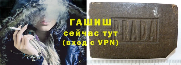 мефедрон Баксан