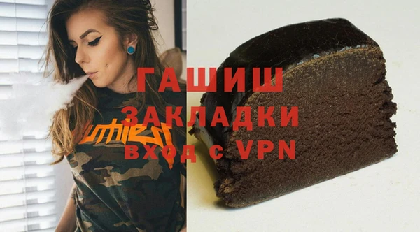 мефедрон Баксан