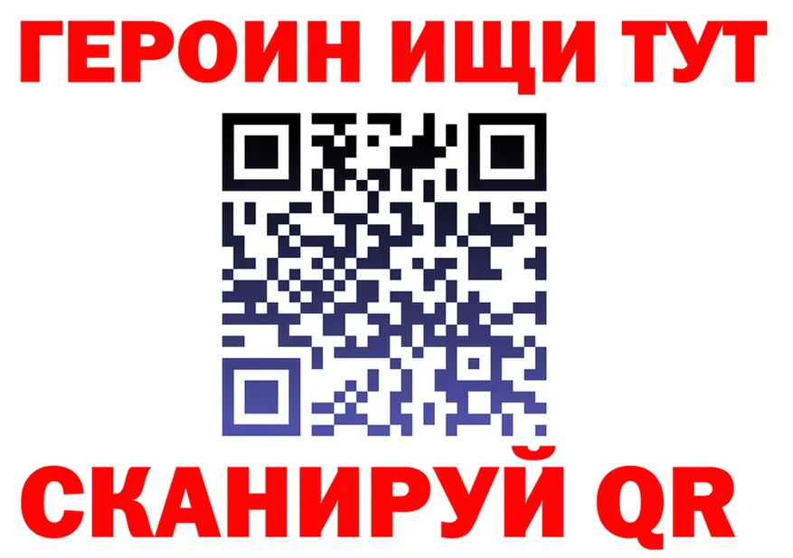 МЯУ-МЯУ 4 MMC tor это гидра Красноперекопск