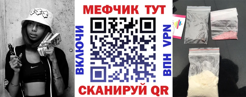 МЯУ-МЯУ mephedrone OMG вход Красноперекопск