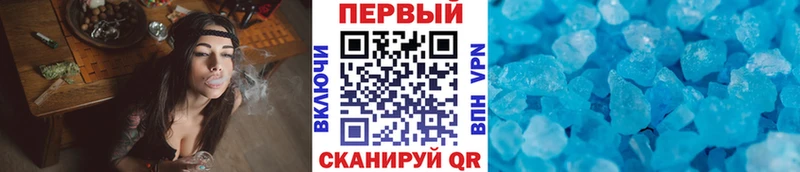 Метамфетамин витя  Красноперекопск 