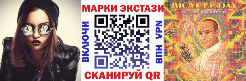 Марки 25I-NBOMe 1500мкг Красноперекопск