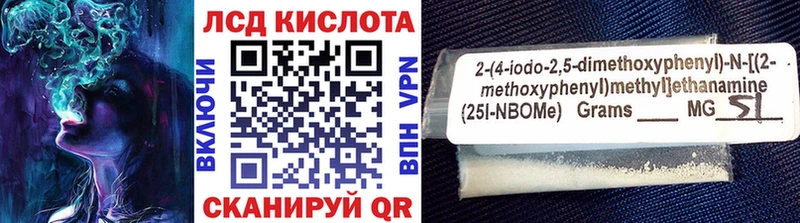 даркнет сайт  mega маркетплейс  Марки N-bome 1500мкг  Красноперекопск 