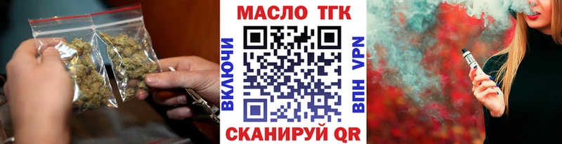 ТГК вейп с тгк  kraken вход  Красноперекопск  как найти закладки 